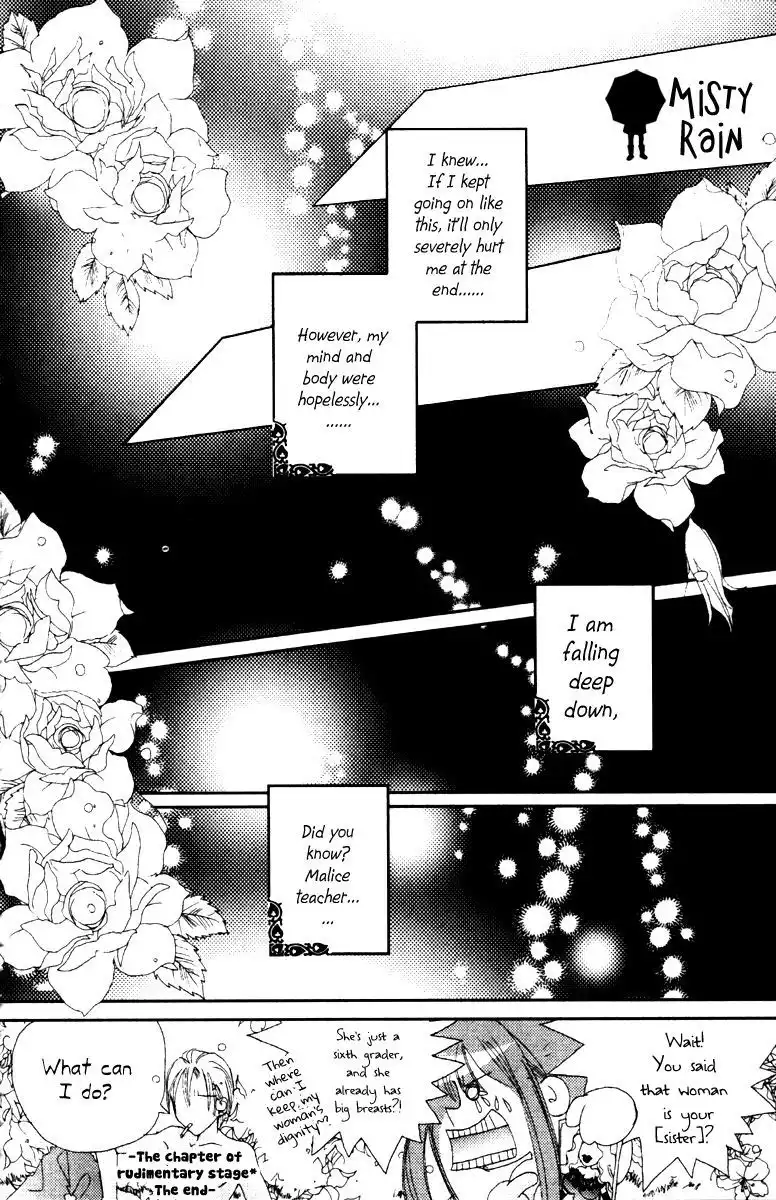 Valentine Lovers Chapter 3 26